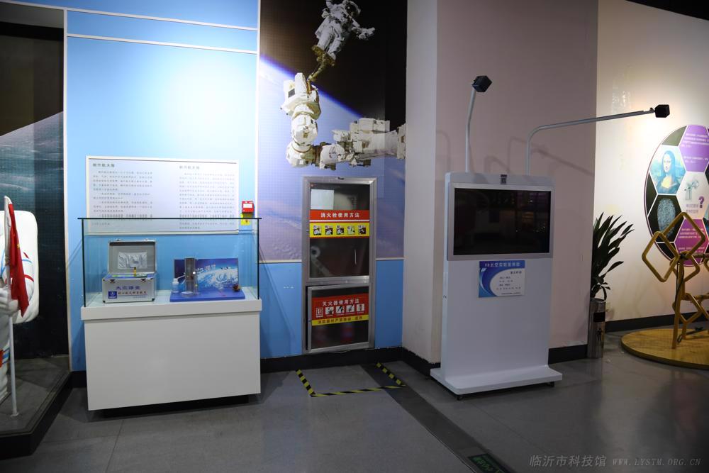VR太空实验室体验
