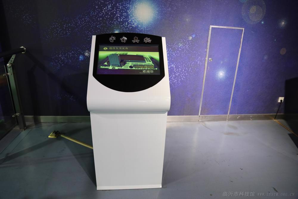 宇宙探秘