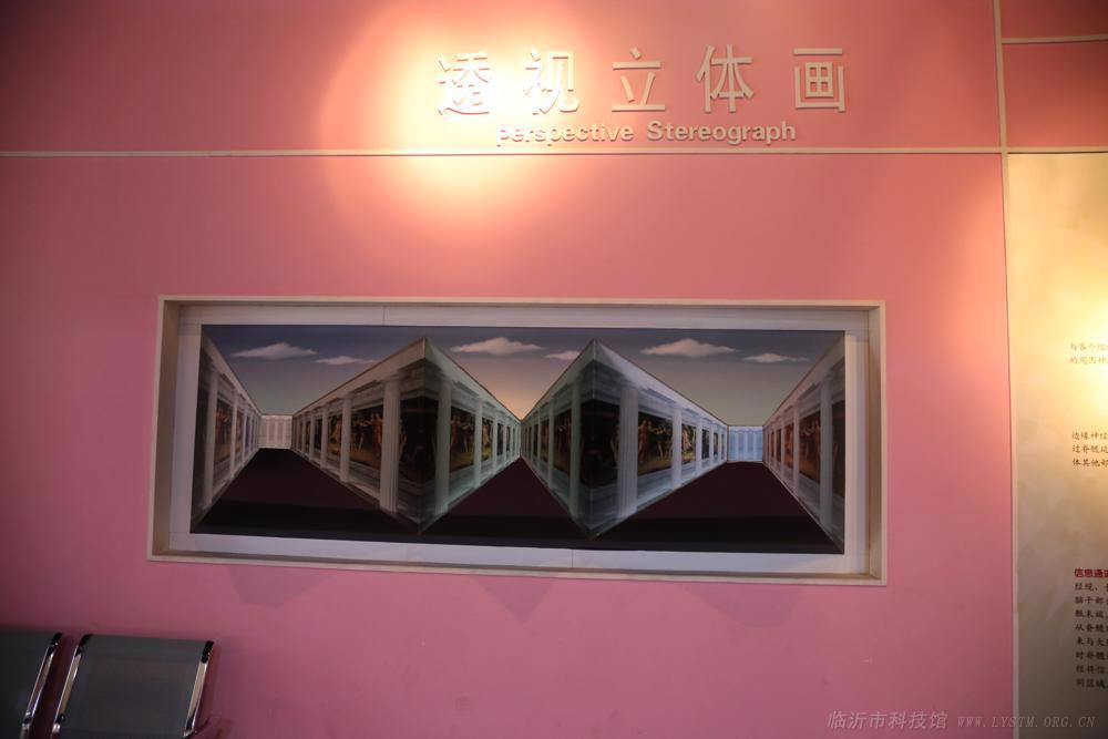 透视立体画