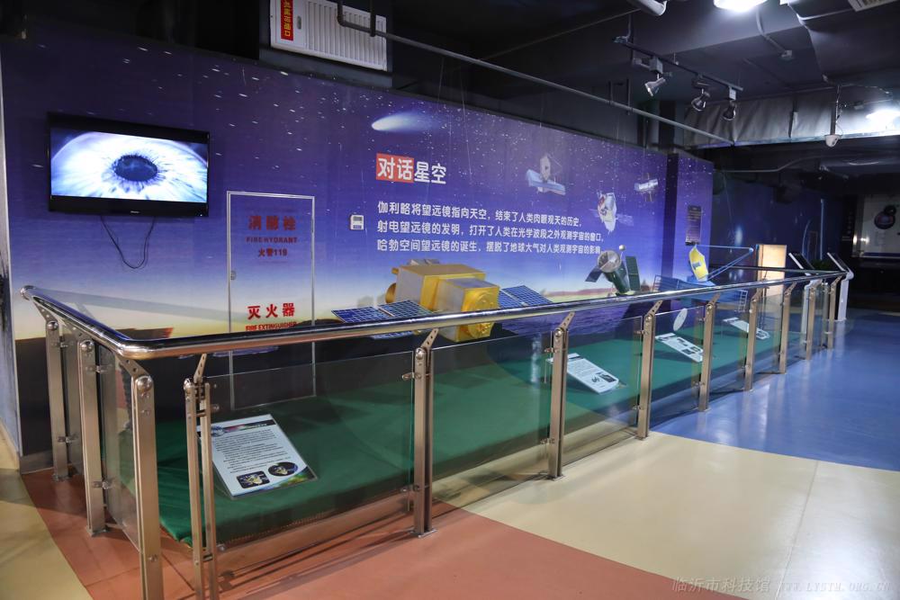 对话星空