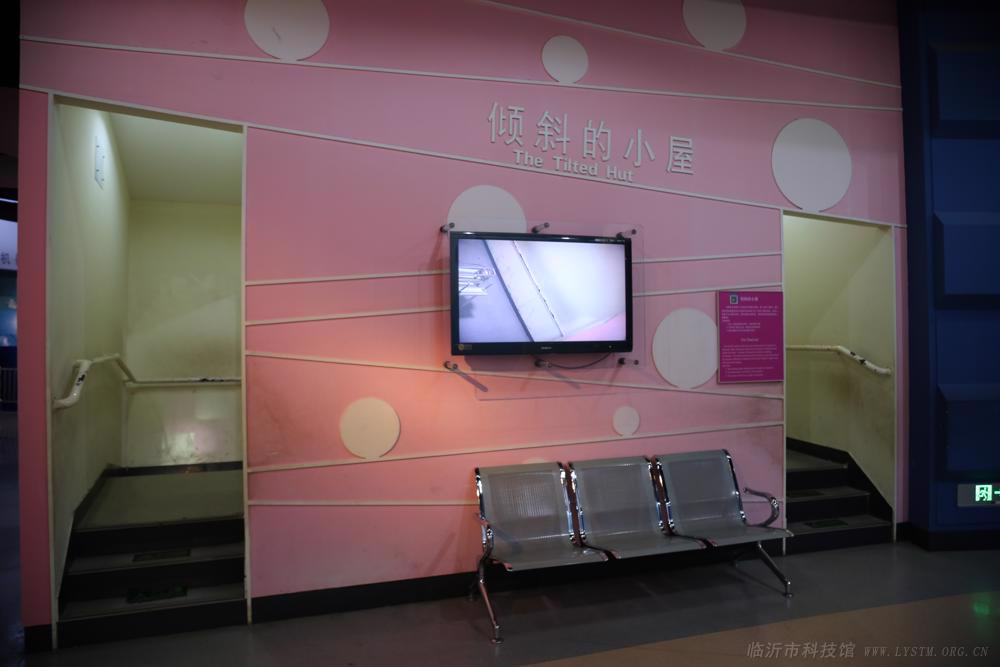 倾斜的小屋