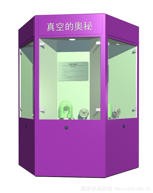 真空的奥秘