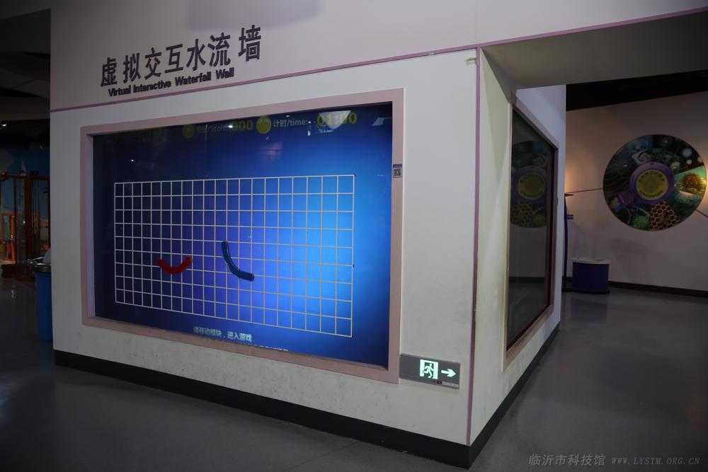 虚拟交互水流
