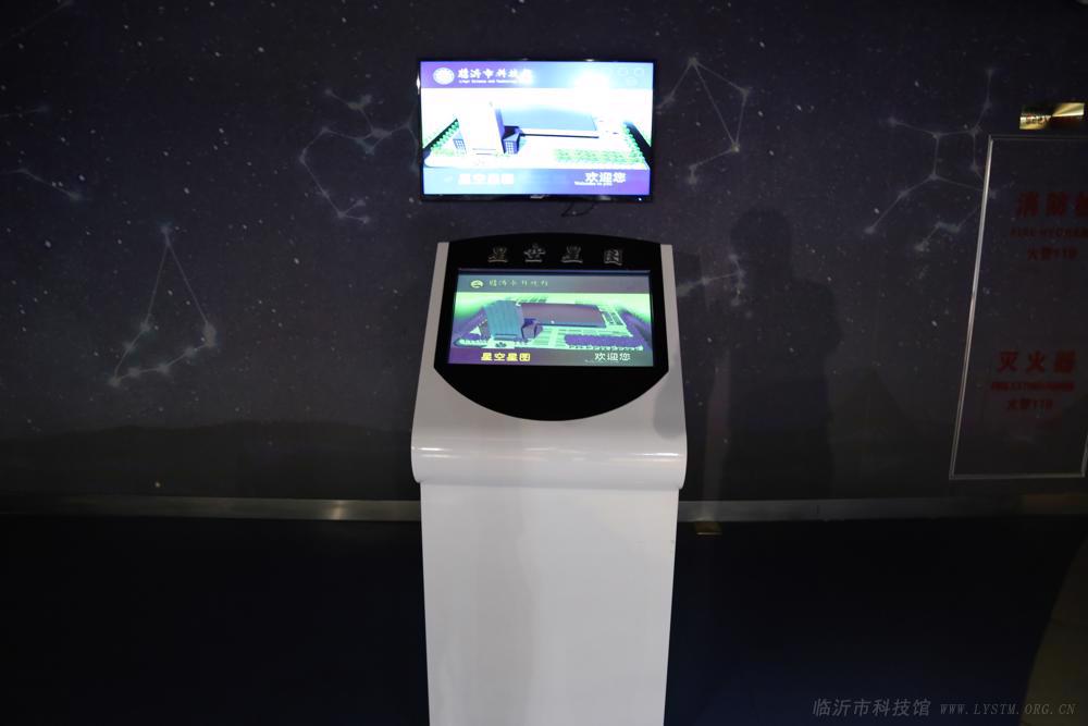 星空星图