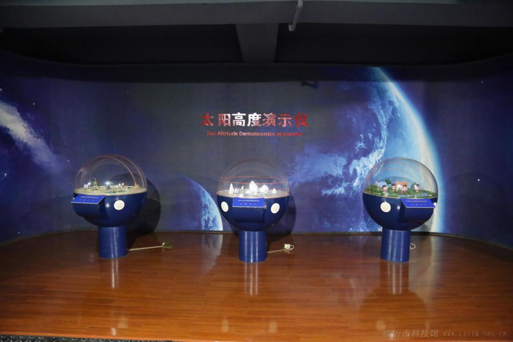 太阳高度演示仪