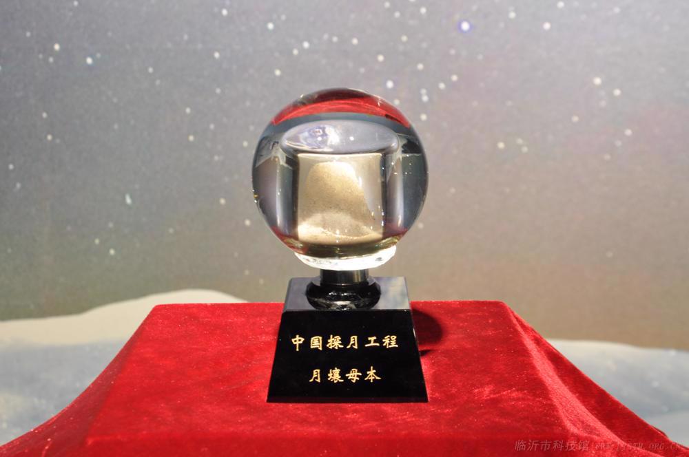 月壤